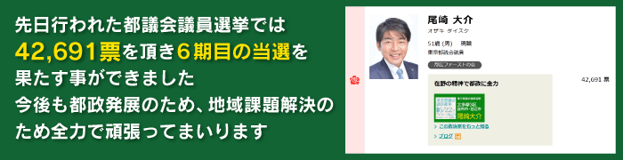 ozakidaisuke 