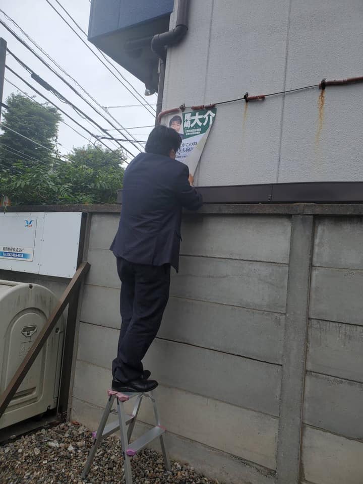 ozakidaisuke