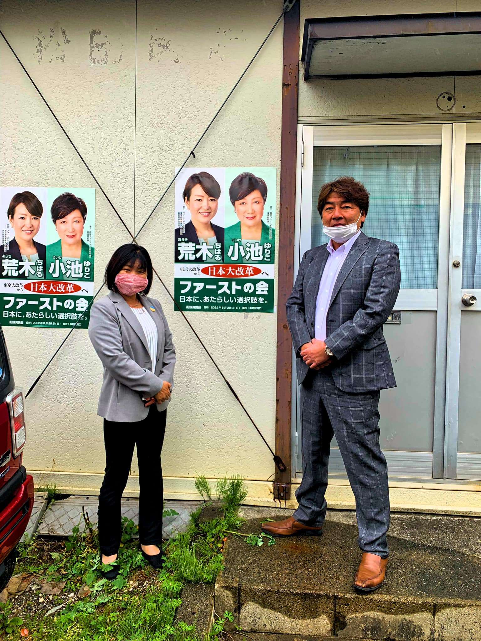ozakidaisuke