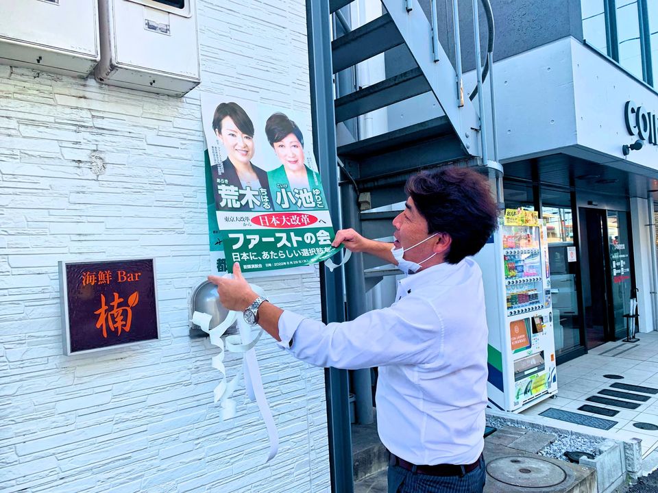 ozakidaisuke