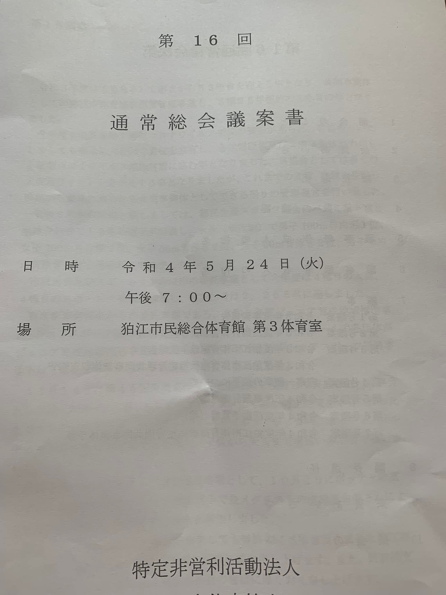 ozakidaisuke