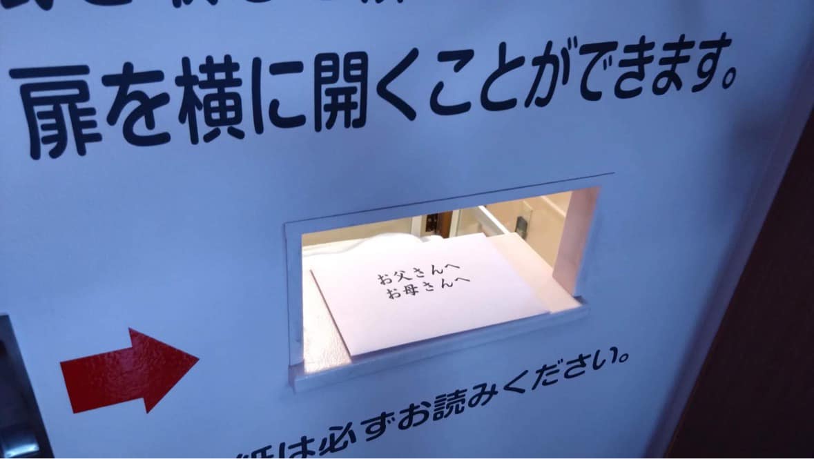ozakidaisuke