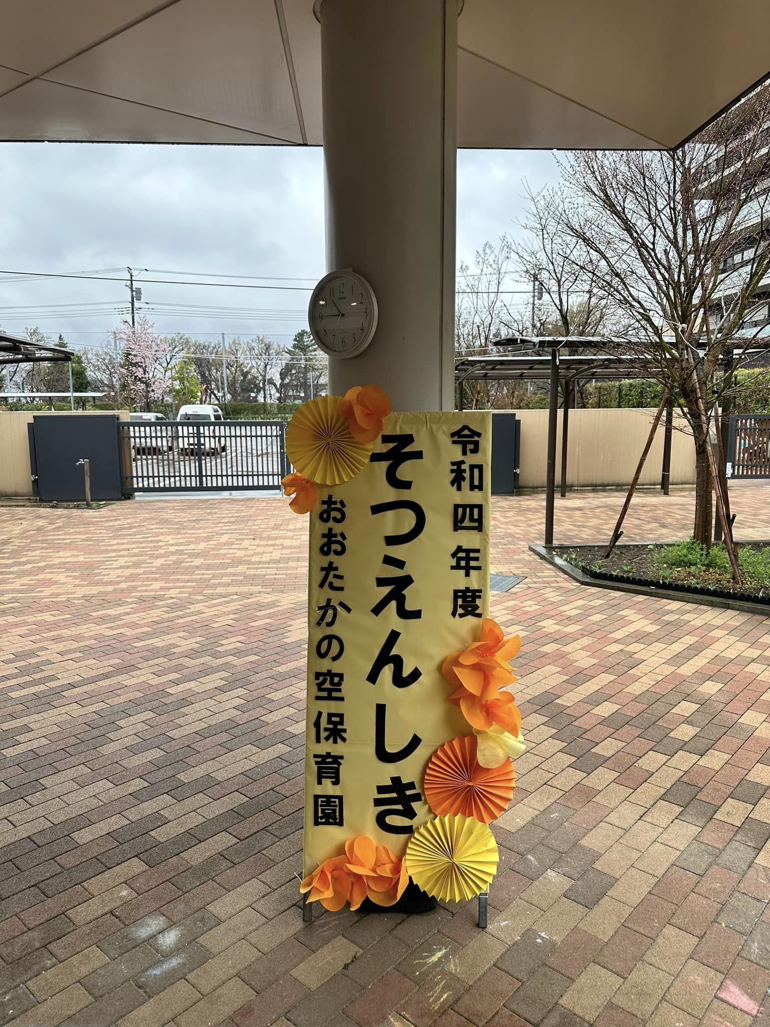 ozakidaisuke
