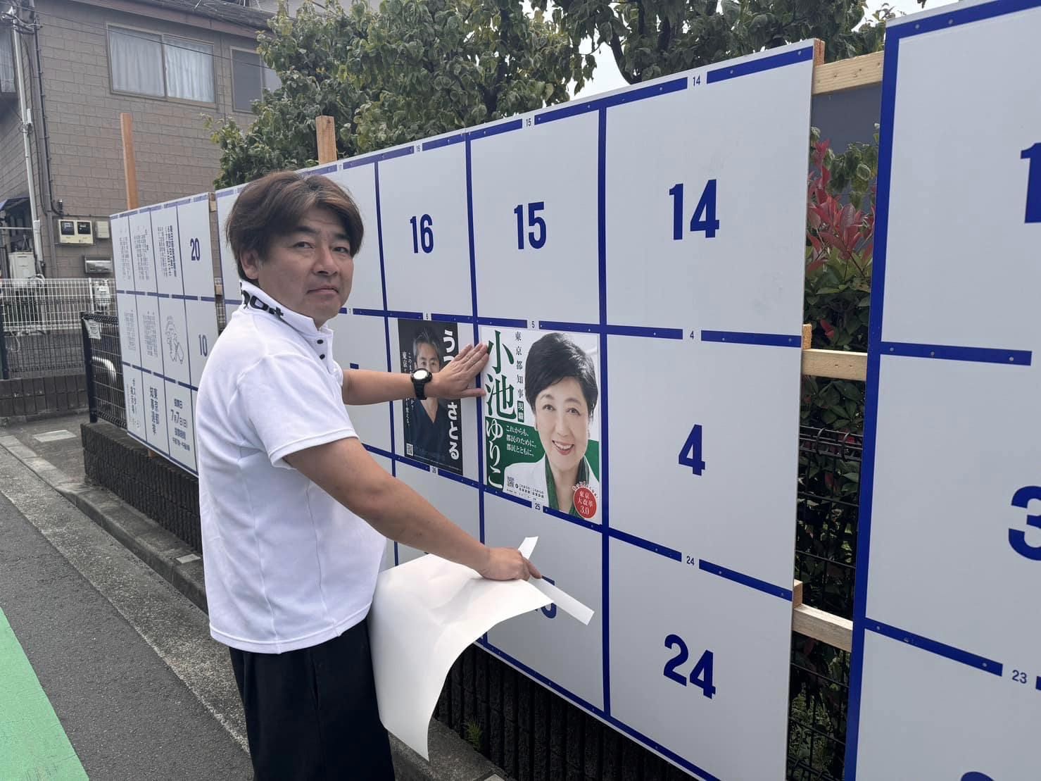 ozakidaisuke