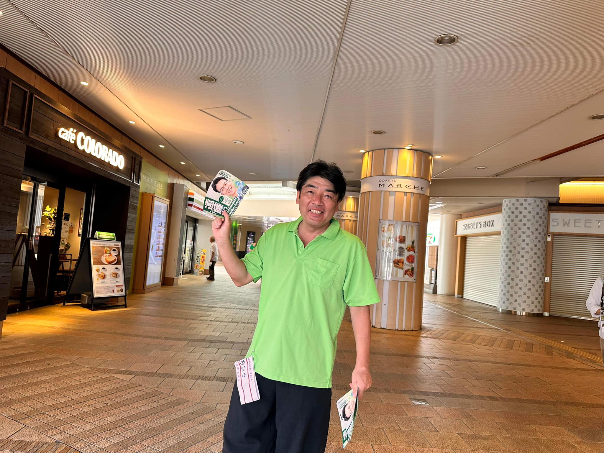 ozakidaisuke