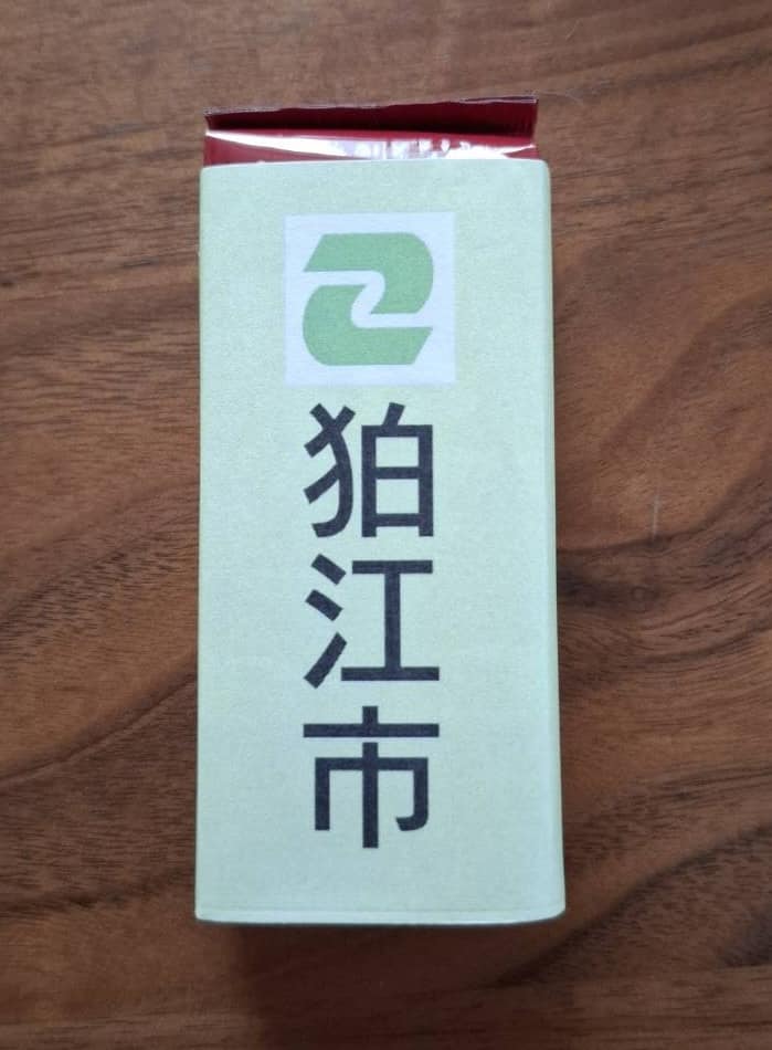 ozakidaisuke