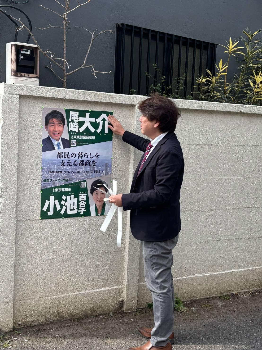 ozakidaisuke