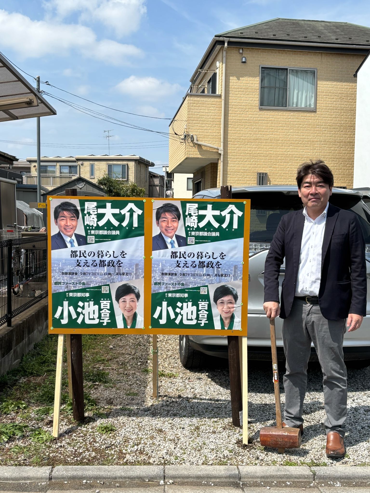 ozakidaisuke