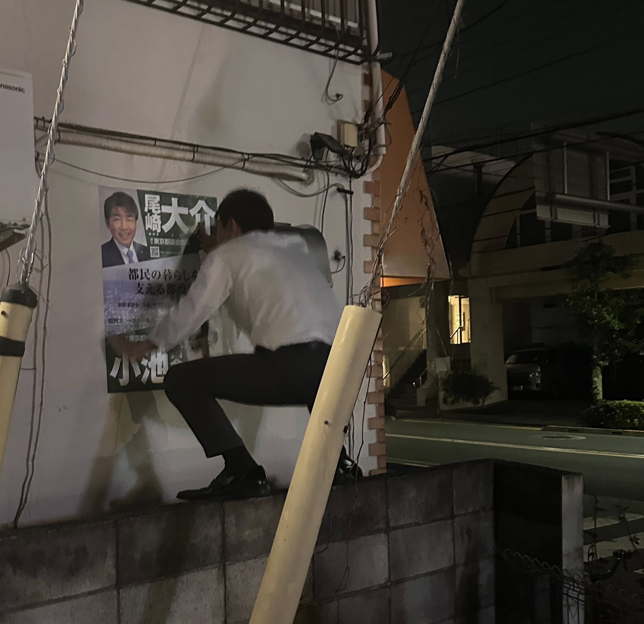 ozakidaisuke