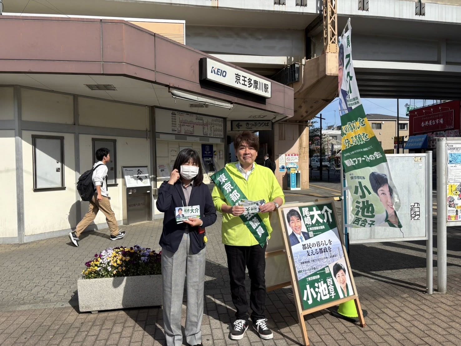 ozakidaisuke