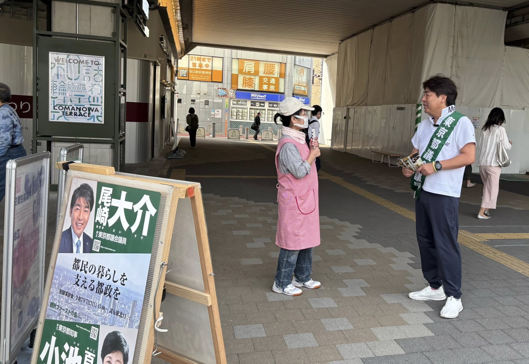 ozakidaisuke