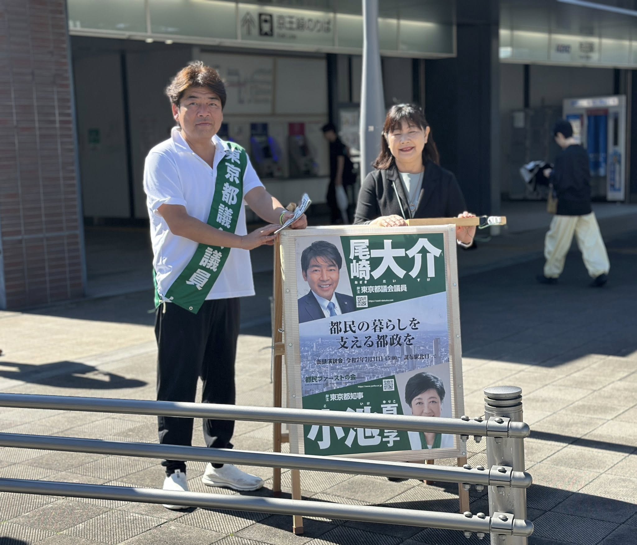 ozakidaisuke