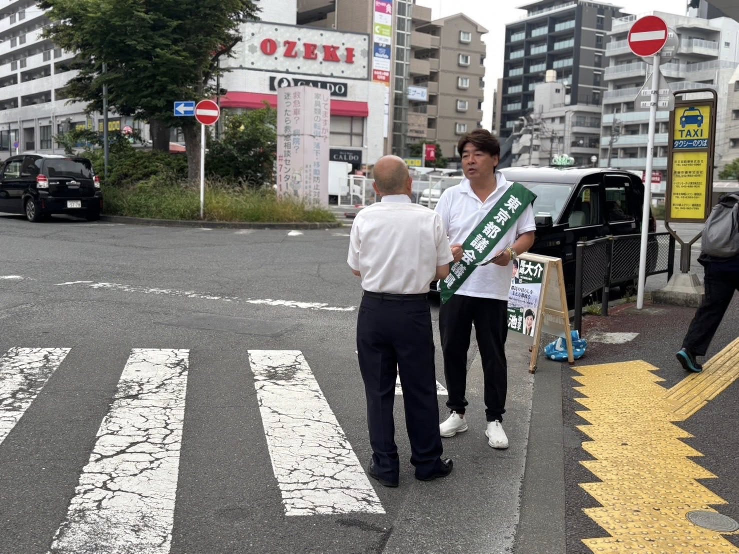 ozakidaisuke
