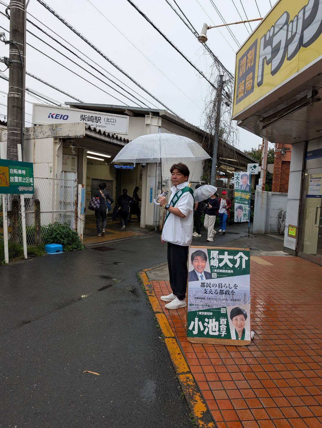 ozakidaisuke