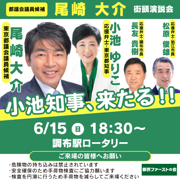 ozakidaisuke