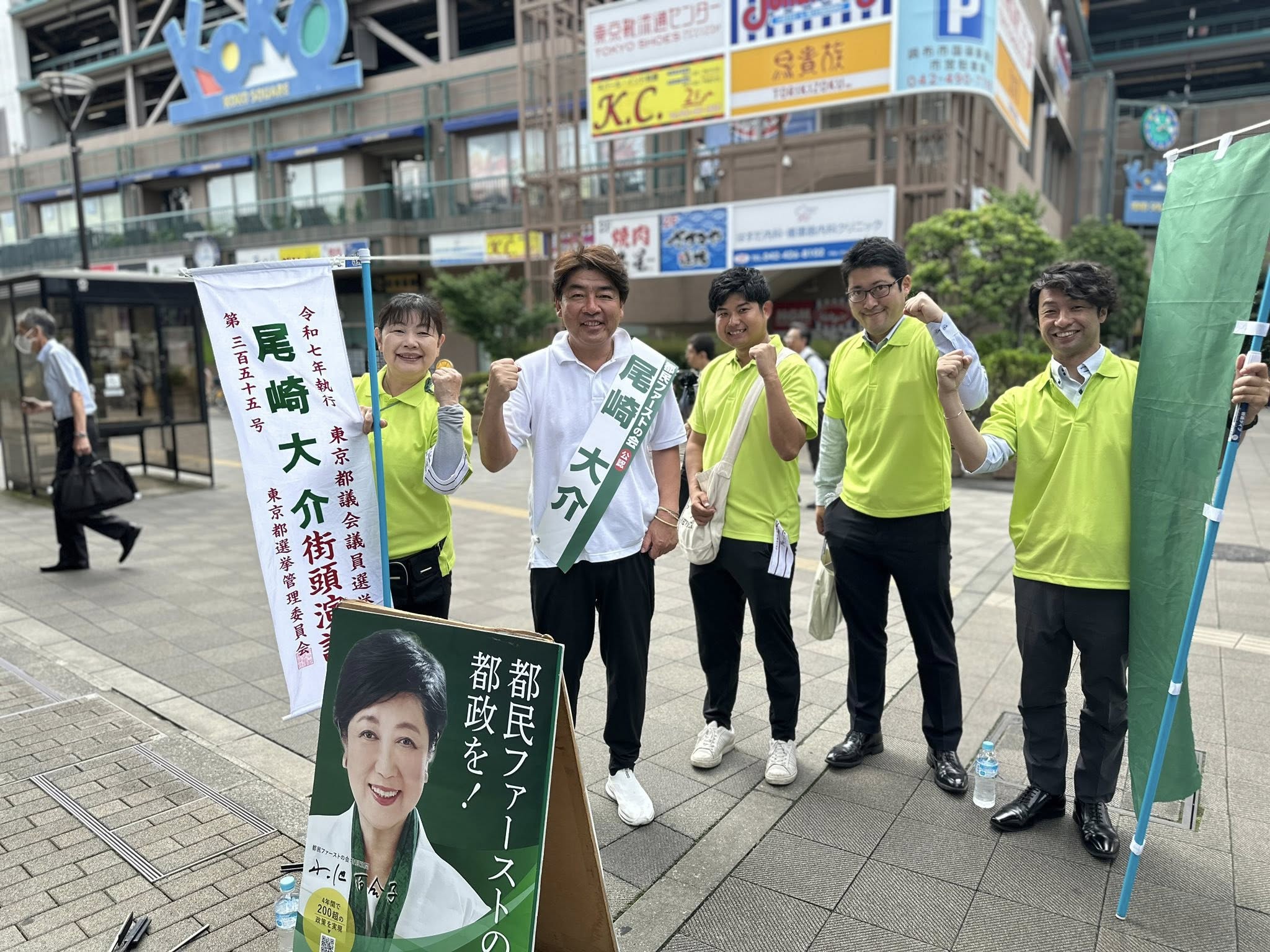 ozakidaisuke