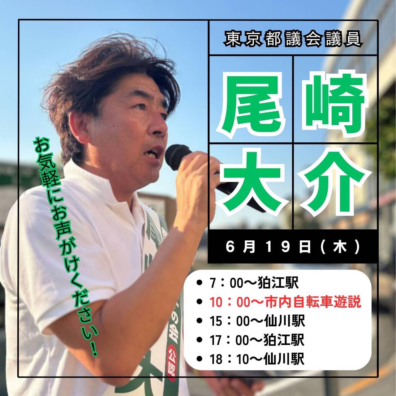 ozakidaisuke