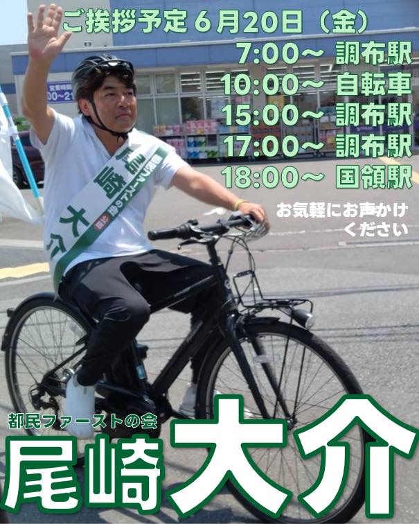 ozakidaisuke