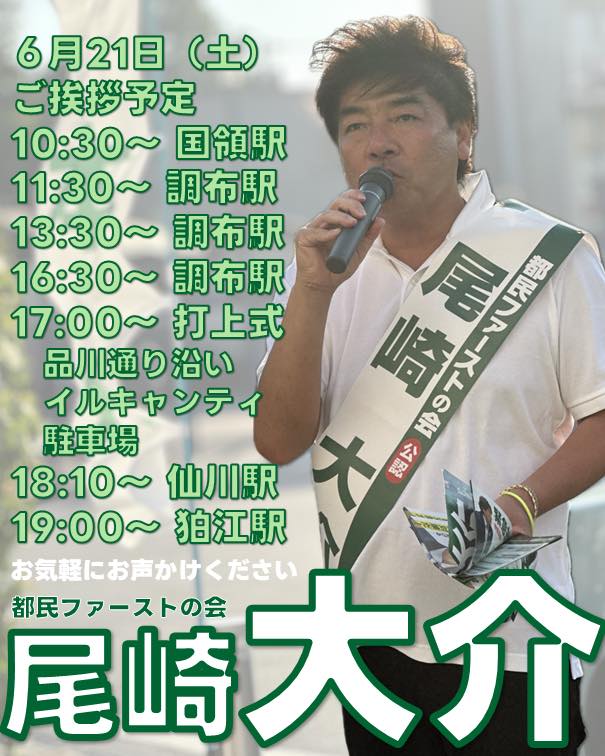 ozakidaisuke