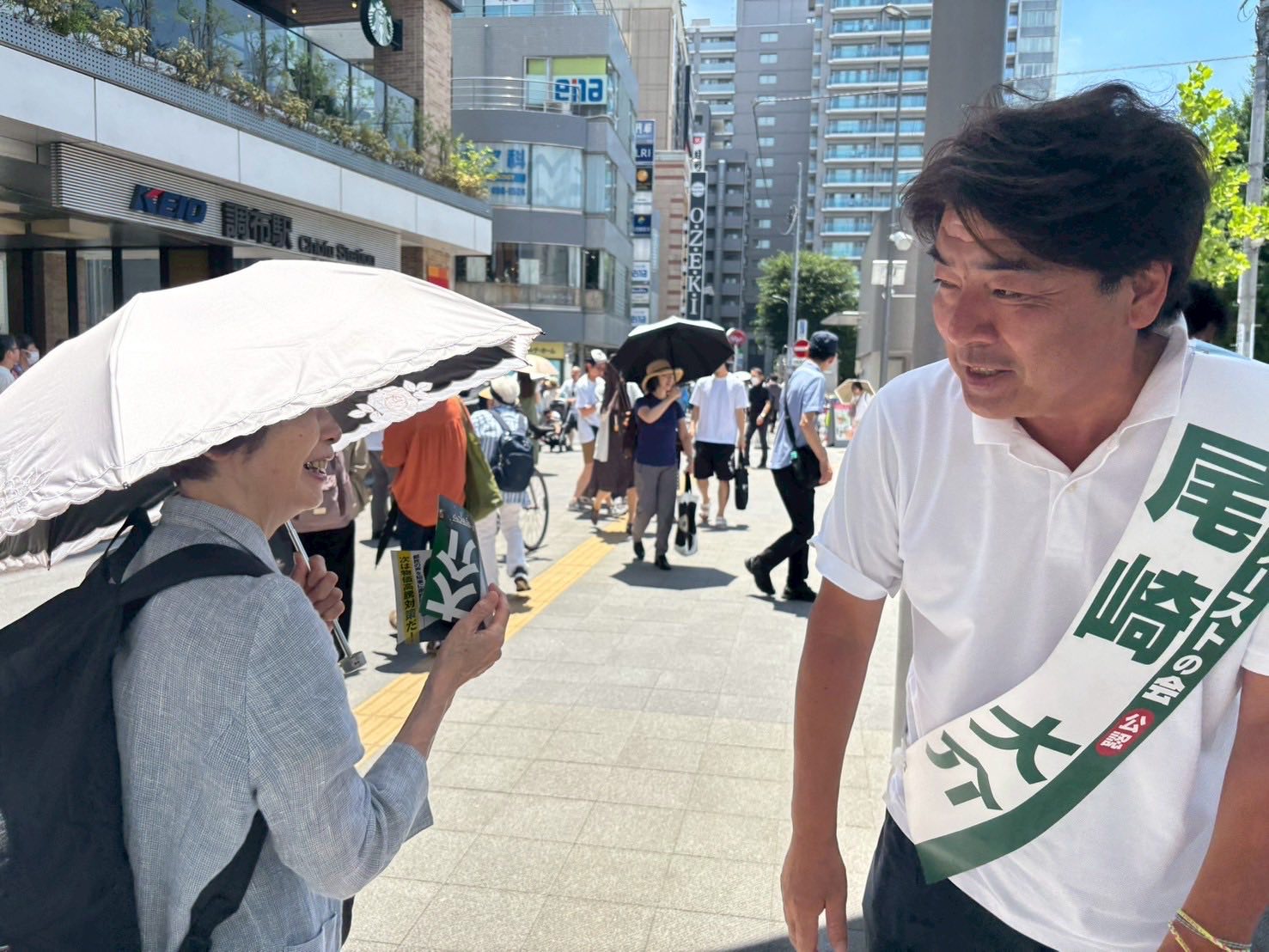 ozakidaisuke