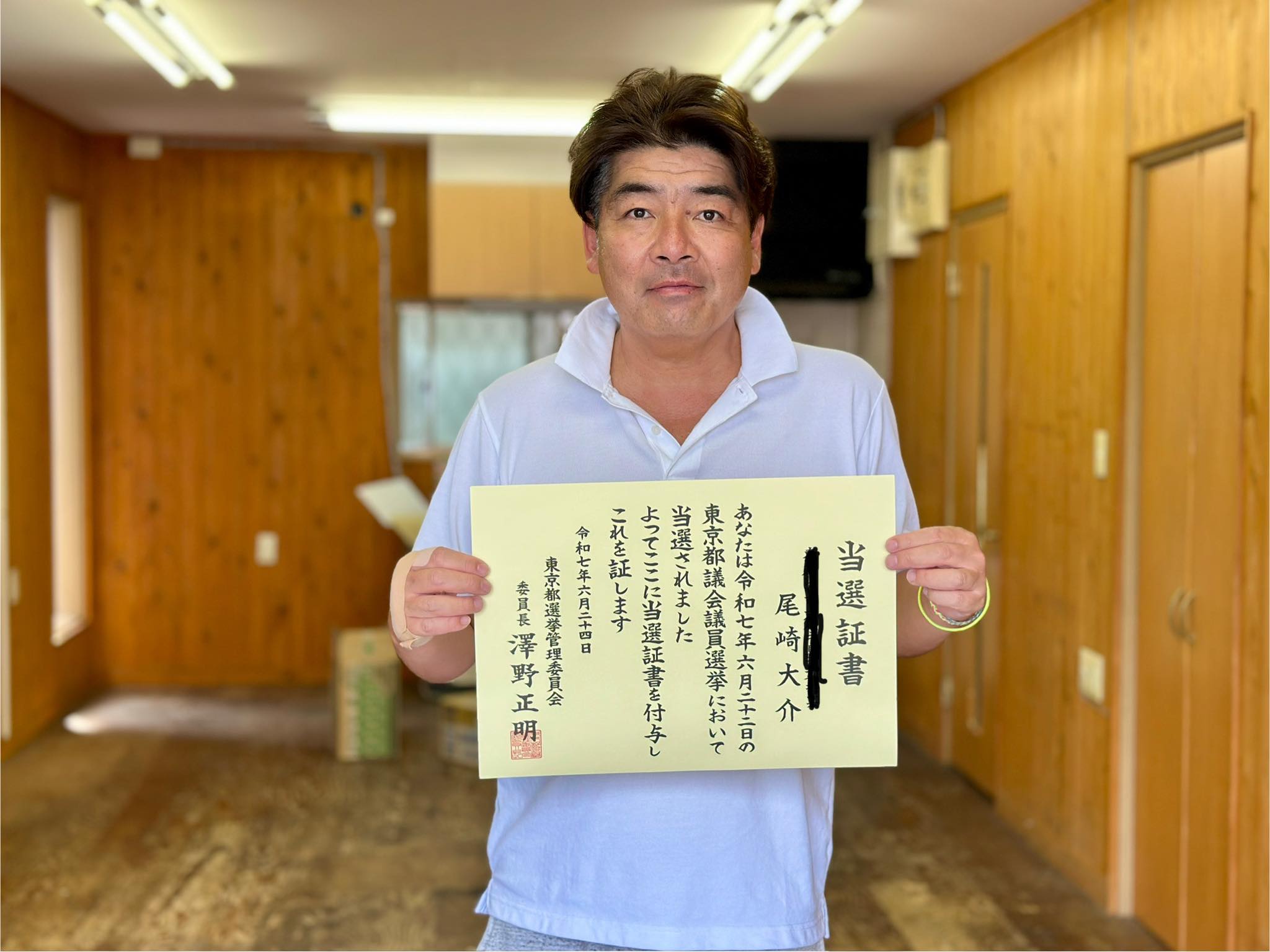 ozakidaisuke