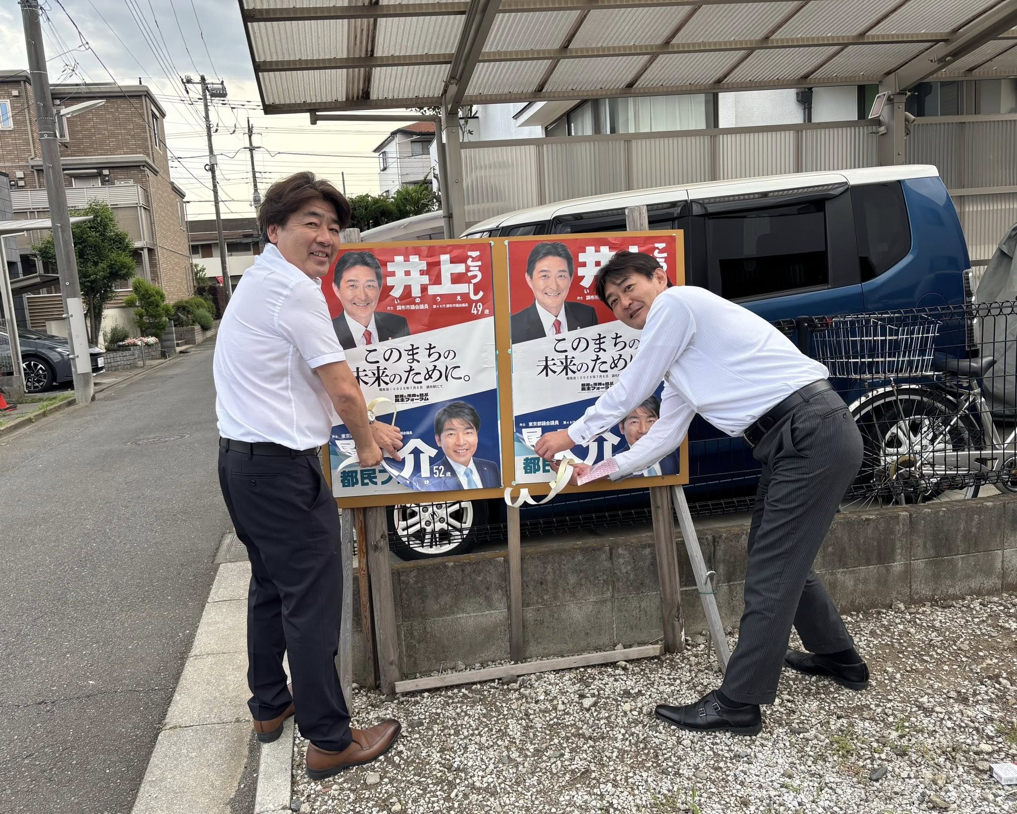 ozakidaisuke