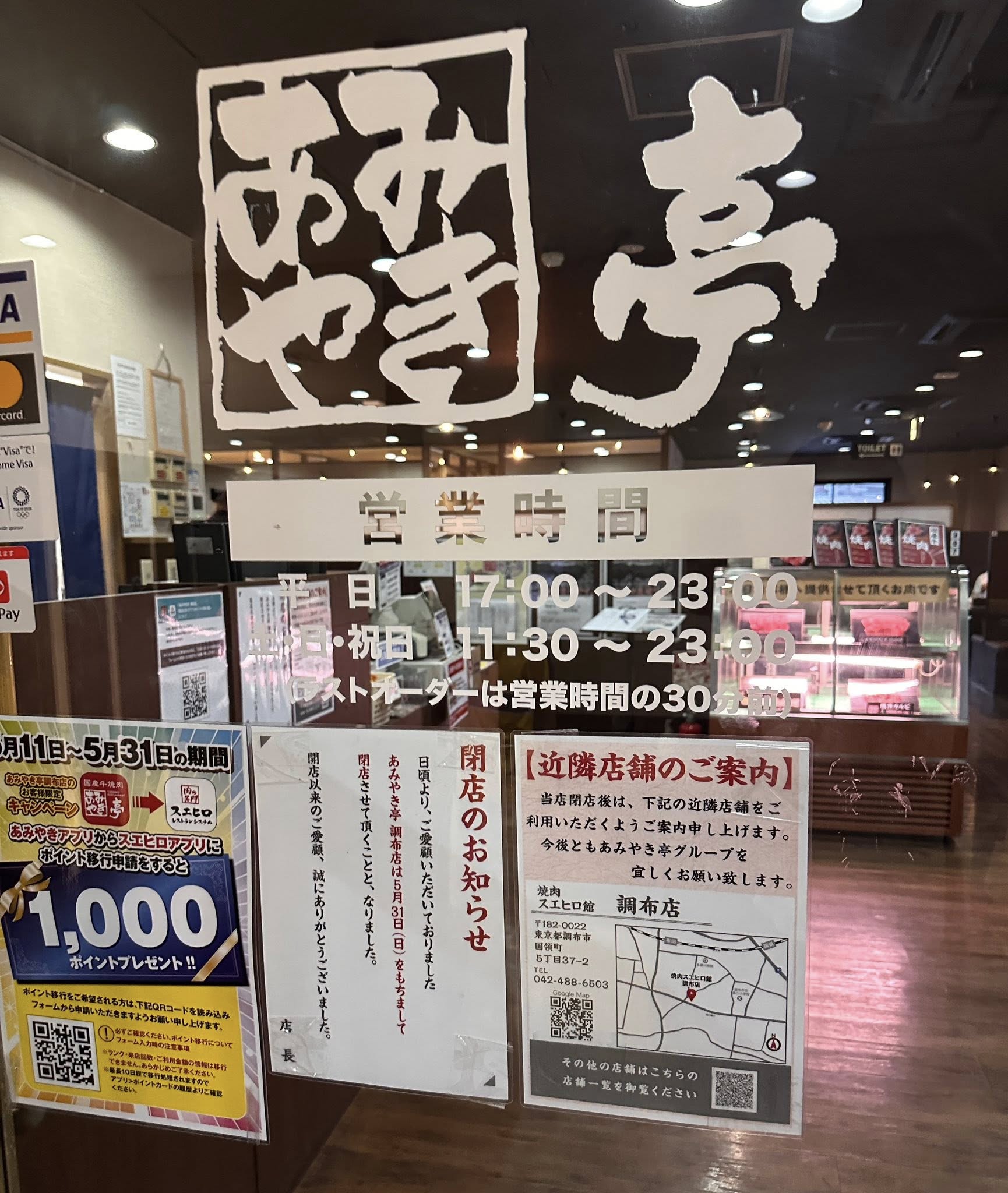 ozakidaisuke