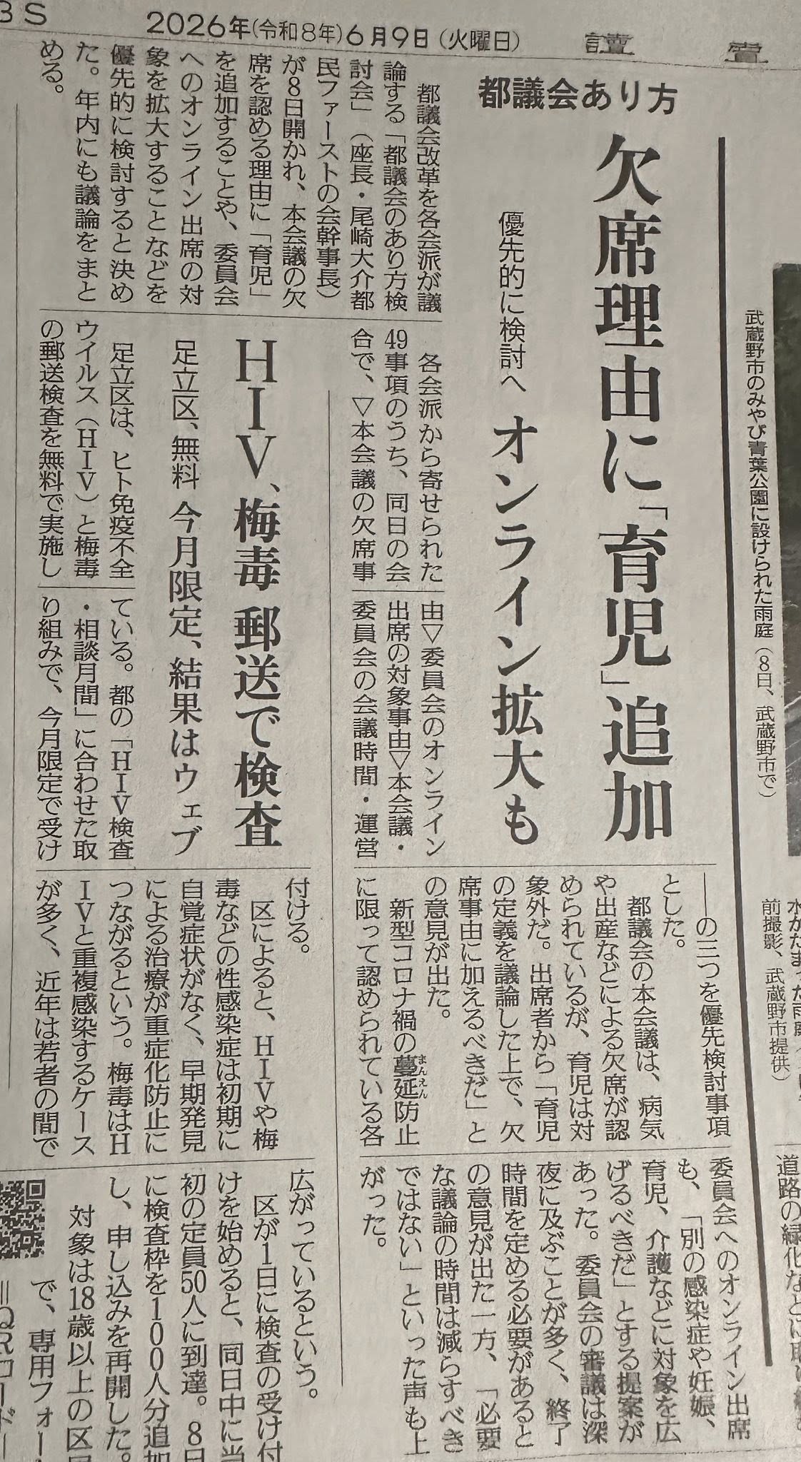 ozakidaisuke