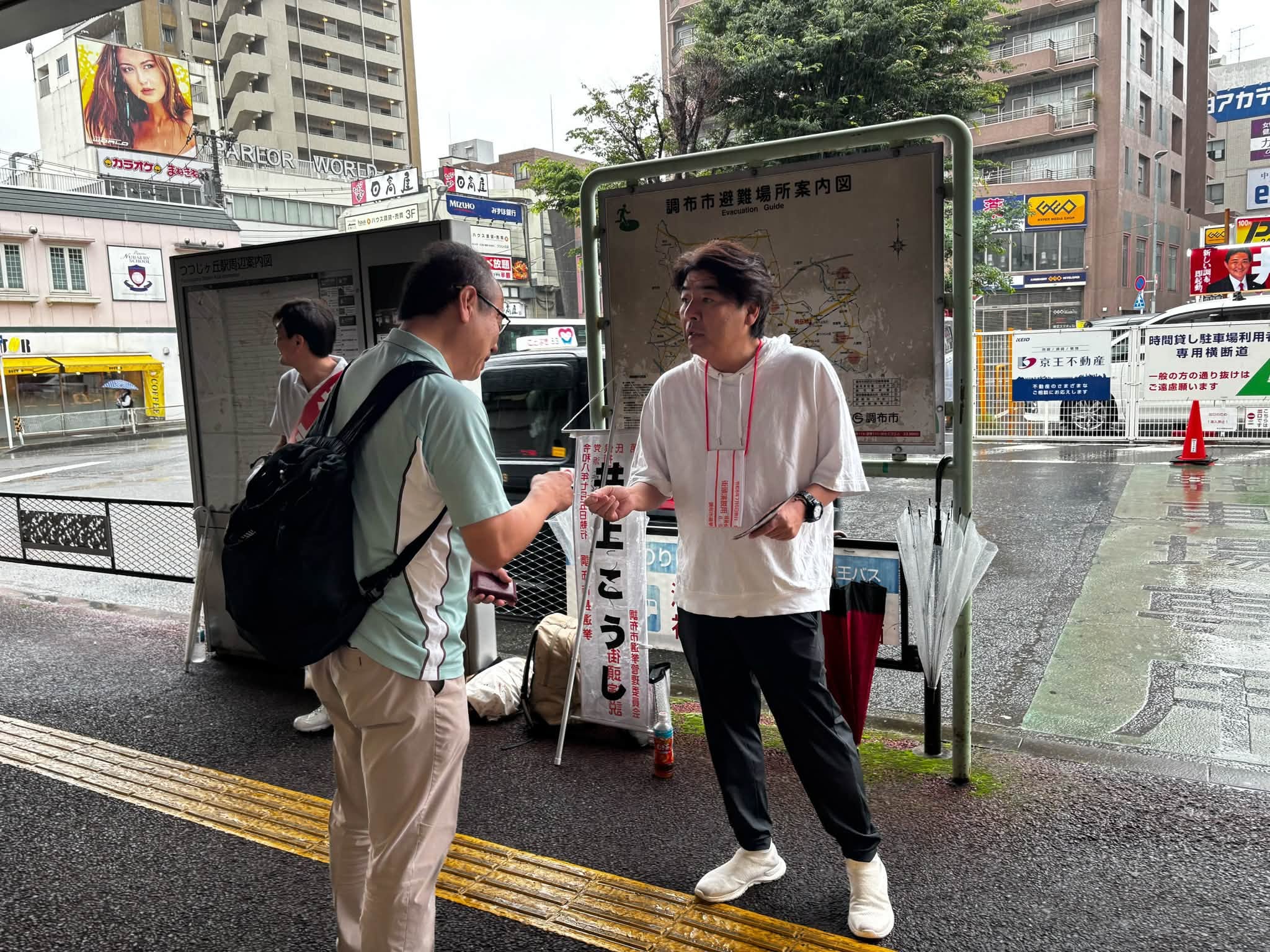 ozakidaisuke