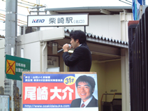 ozakidaisuke