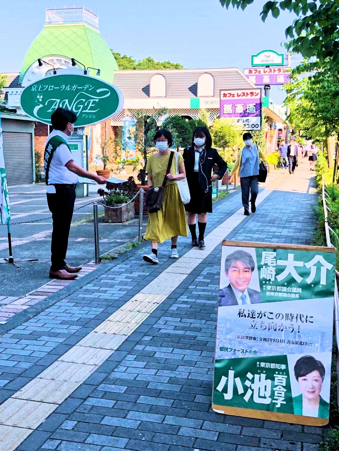 ozakidaisuke