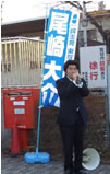 ozakidaisuke
